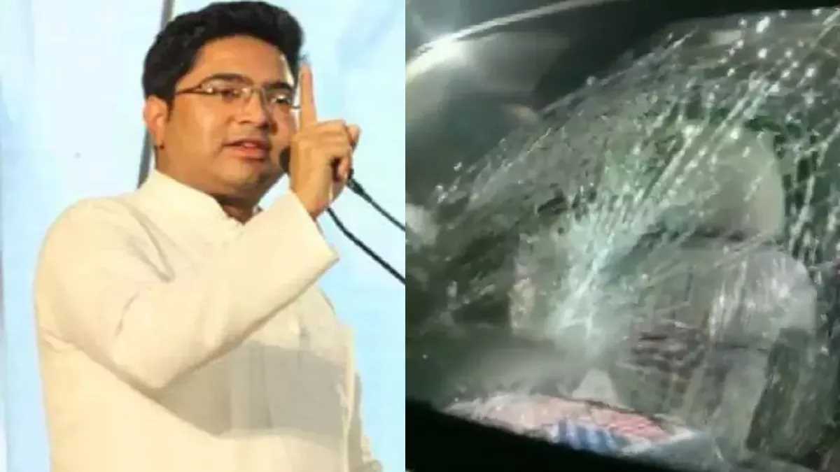 अभिषेक बनर्जी के काफिले पर हमला : कुर्मी नेता को पुलिस हिरासत में भेजा गया